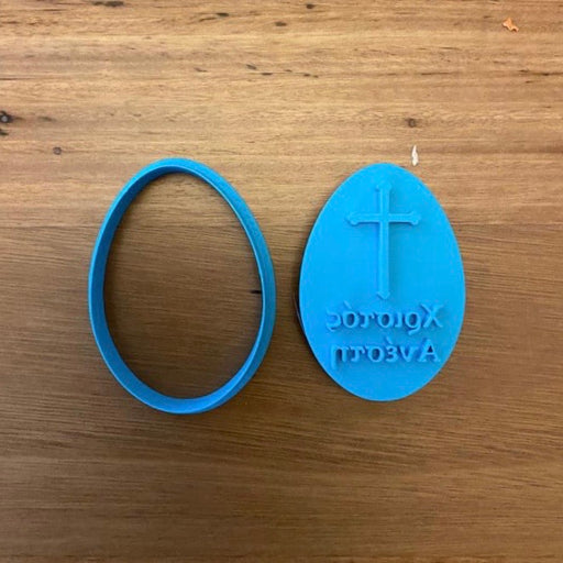 Happy Easter written in Greek Egg Cutter and Emboss Stamp measure 70mm tall by 50mm wide  Each stamp comes with a handle on the top to help with application and removal of the stamp. This significantly improves the quality of your finished cookie.