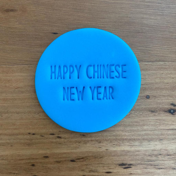 Happy Chinese New Year cookie Emboss Stamp, cookie cutter store